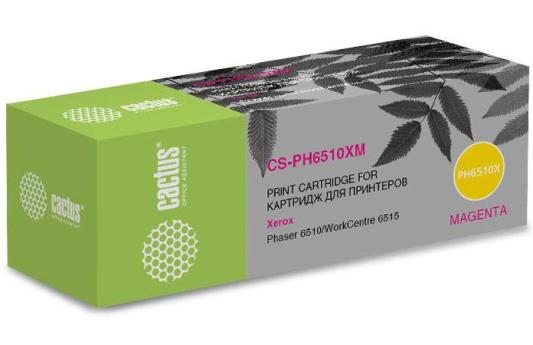 Тонер-картридж Cactus CS-PH6510XM 4300стр Пурпурный
