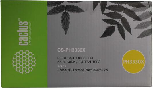 Тонер-картридж Cactus CS-PH3330X 15000стр Черный