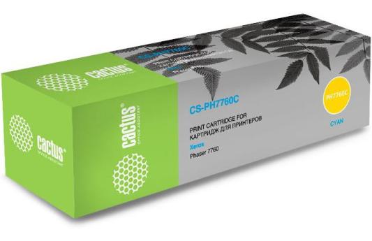 Картридж Cactus CS-PH7760C 25000стр Голубой