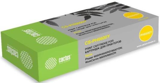 Картридж Cactus IC-CLI451M XL 6000стр Желтый