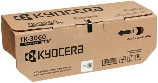 Картридж Kyocera Mita CS-EPS167 14500стр Черный