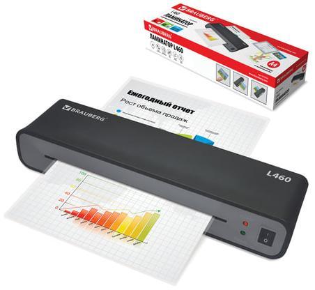 Ламинатор офисный BRAUBERG L460 A4 531016