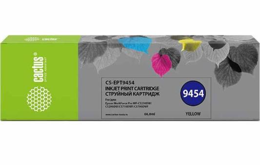 Картридж струйный Cactus CS-EPT9454 желтый (66мл) для Epson WF-C5290DW/WF-C5790DW
