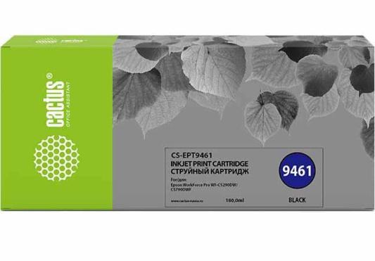 Картридж струйный Cactus CS-EPT9461 черный (180мл) для Epson WF-C5290DW/WF-C5790DW