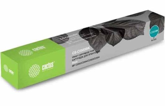 Тонер-картридж Cactus CS-C2503BK 15000стр Черный