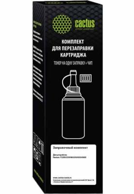 Тонер Cactus CS-RK-PC-211EV черный туба 65гр. с чипом для принтера Pantum P2200/2500/M6500/6550/6600