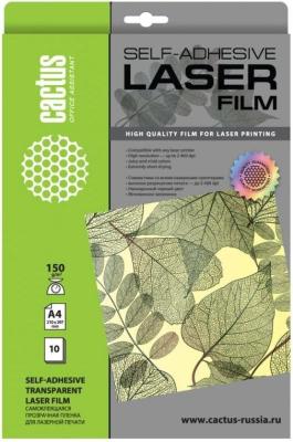 Пленка Cactus CS-LFSA415010 A4/150г/м2/10л./прозрачный самоклей. для лазерной печати