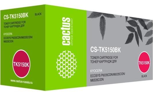 Картридж Cactus CS-TK5150BK 12000стр Черный