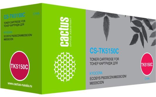 Картридж Cactus CS-TK5150C 10000стр Голубой