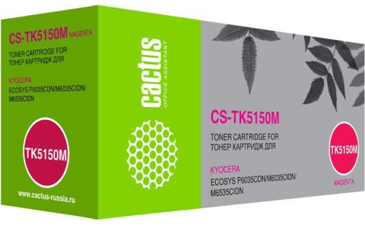 Картридж Cactus CS-TK5150M 10000стр Пурпурный