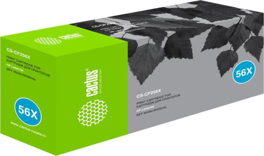 Картридж Cactus CS-CF256X 13700стр Черный