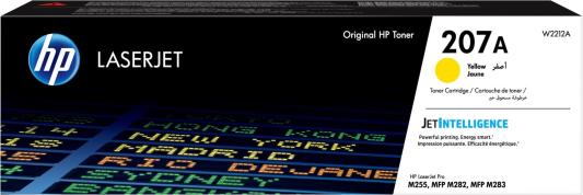 Картридж HP W2212A 1250стр Желтый