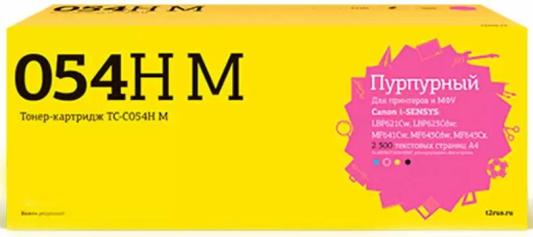 Картридж T2 TC-C054H M 2300стр Пурпурный
