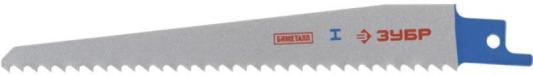 Полотно ЗУБР Эксперт для сабельной пилы ЗПЛ-750-305 155709-13