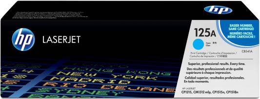 Картридж HP CB541A CB541A CB541A CB541A CB541A CB541A 1400стр Голубой