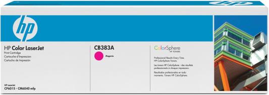 Картридж HP CB383A 21000стр Пурпурный