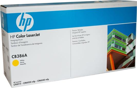 Картридж HP CB386A (барабан) для принтеров Color LaserJet 6015/6030/6040. Желтый. 35000 страниц.