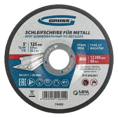 Круг шлифовальный по металлу, 125 х 6,0 х 22,2 мм, WA24TBF// Gross