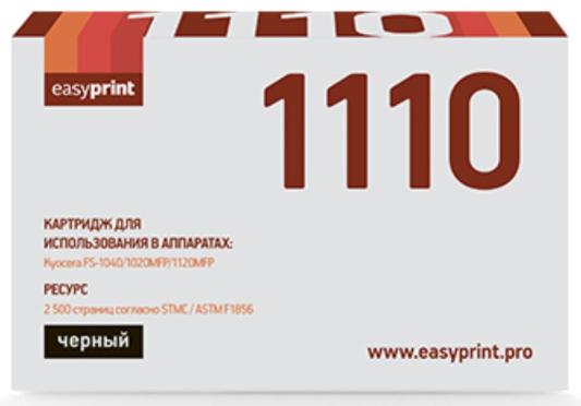 Тонер-картридж EasyPrint TK-1100 2500стр Черный