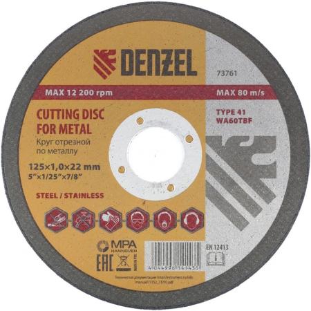 Круг отрезной по металлу, 125 х 1,0 х 22,2 мм // Denzel