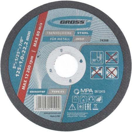 Круг отрезной по металлу, 125 х 1,0 х 22,2 мм // Gross