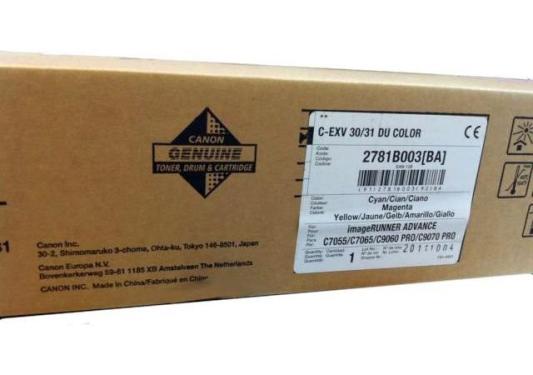 Фотобарабан Canon C-EXV30 для IRC9070/7055 цветной