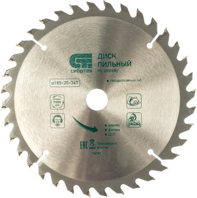Пильный диск по дереву, 185 х 20мм, 36 зубьев + кольцо 16/20// Сибртех
