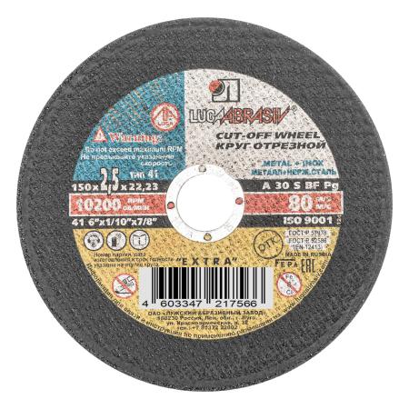 Круг отрезной по металлу, 150 х 2,5 х 22,2 мм (Луга)// Россия
