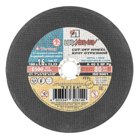 Круг отрезной по металлу, 180 х 1,6 х 22,2 мм (Луга)// Россия