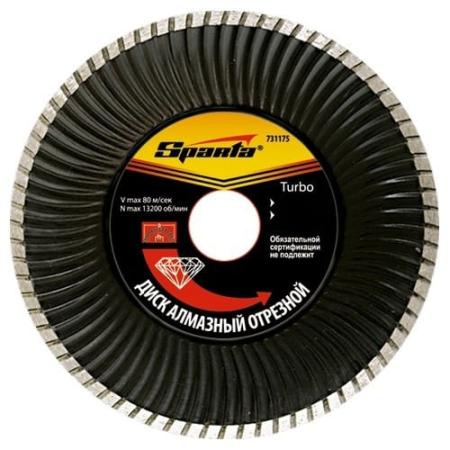 Диск алмазный отрезной Turbo, 180 х 22,2 мм, сухая резка// Sparta