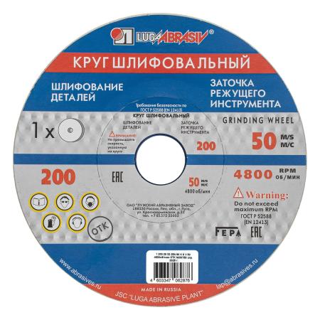 Круг шлифовальный, 200 х 20 х 32 мм, 25А, F90, K (Луга)// Россия