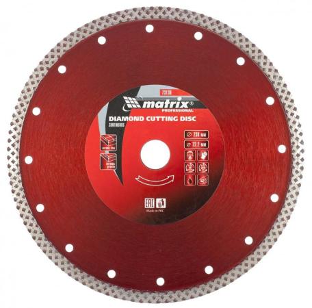 Диск алмазный отрезной сплошной, 230 х 22,2 мм, сухая резка// Matrix