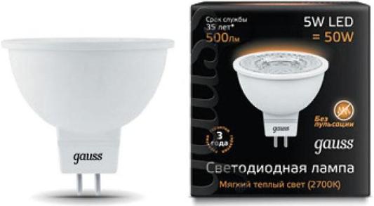 Лампа светодиодная GU5.3 5W 2700K полусфера матовая 101505105