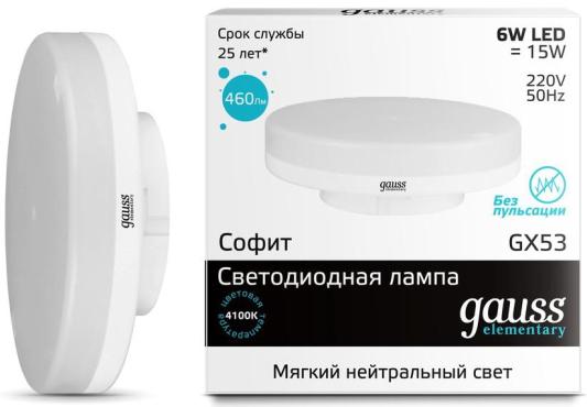 Лампа светодиодная таблетка Gauss 83826 GX53 6W 4100K