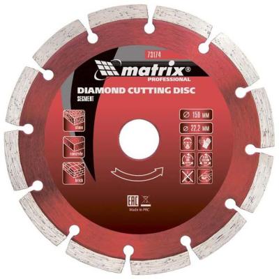 Диск алмазный отрезной сегментный, 230 х 22,2 мм, сухая резка// Matrix