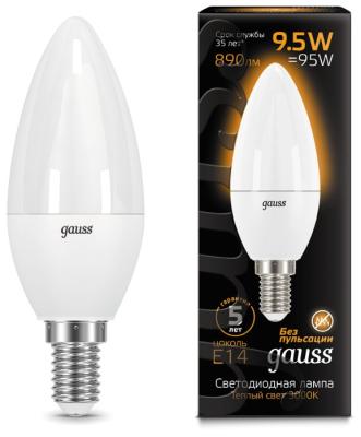 Лампа светодиодная свеча Gauss 103101110 E14 9.5W 3000K