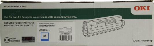 Картридж OKI TK-675 7300стр Голубой