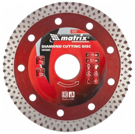 Алмазный диск Matrix Professional 115 ммx2.3 ммx22.2 мм 4044996117331