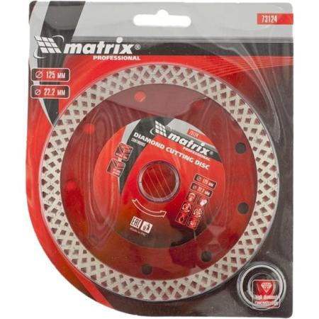 Диск алмазный отрезной сплошной, 125 х 22,2 мм, сухая резка// Matrix