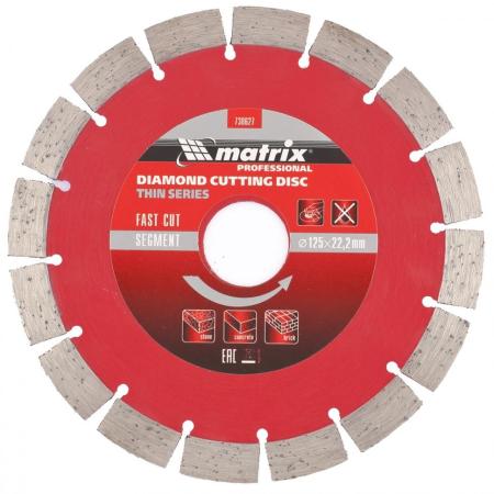 Диск алмазный отрезной сегментный ф125х22,2мм, тонкий, сухое резание// Matrix
