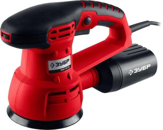 Эксцентриковая шлифмашина Зубр ЗОШМ-450-125 125 мм 450 Вт