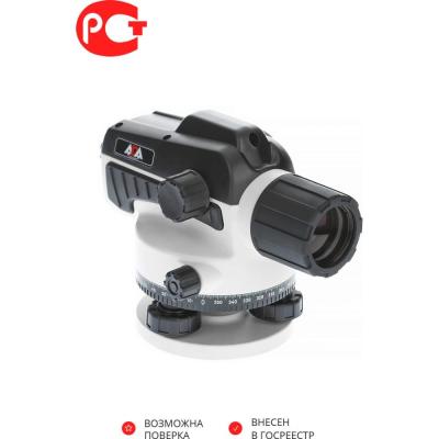 Нивелир оптический ADA Ruber 32 + КЕЙС