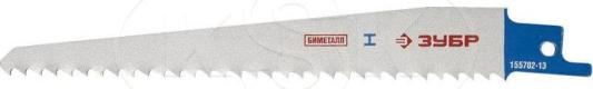 Полотно для сабельной пилы ЗУБР S611DF  ЭКСПЕРТ BiMet дерево с гвоздями дсп металл пластик 130/4.2м