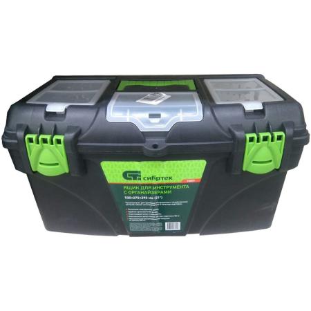 Ящик СИБРТЕХ 90809  для инструментов 21” с органайзерами