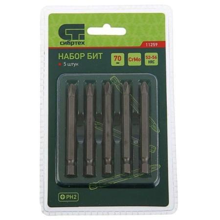 Набор бит СИБРТЕХ 11259  ph2x70 сталь crmo 5шт