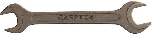 Ключ рожковый СИБРТЕХ 14333 (32 / 36 мм)  СrV фосфатированный ГОСТ 2839