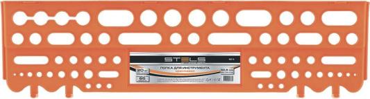 Полка для инструмента STELS 90715  62.5см оранжевая