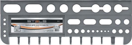 Полка для инструмента STELS 90717  47.5см серая