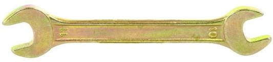 Ключ рожковый, 10 х 11 мм, желтый цинк// Сибртех