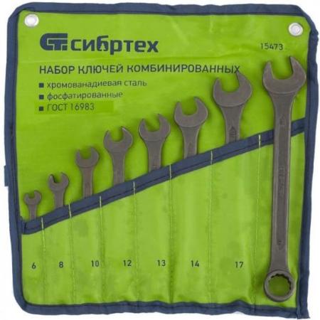 Набор ключей комбинированных, 6 - 19 мм, 8 шт., CrV, фосфатированные, ГОСТ 16983// Сибртех